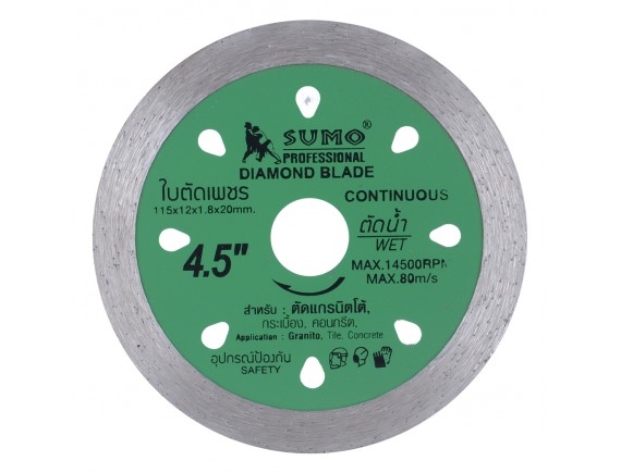 ใบตัดเพชร 4.5”x12 SUMO (10412) Continuous